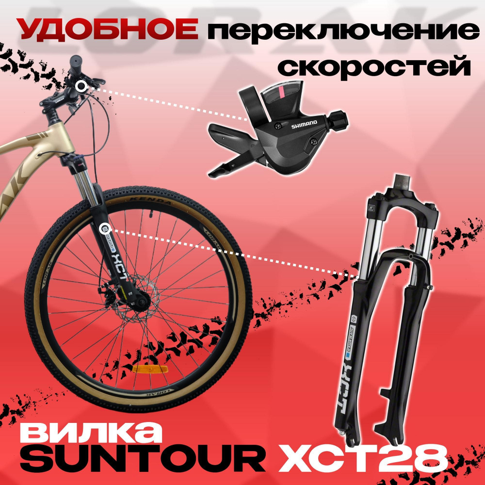 LORAK Sel 9100 Матовый Коричневый 20р (на рост 175-185)